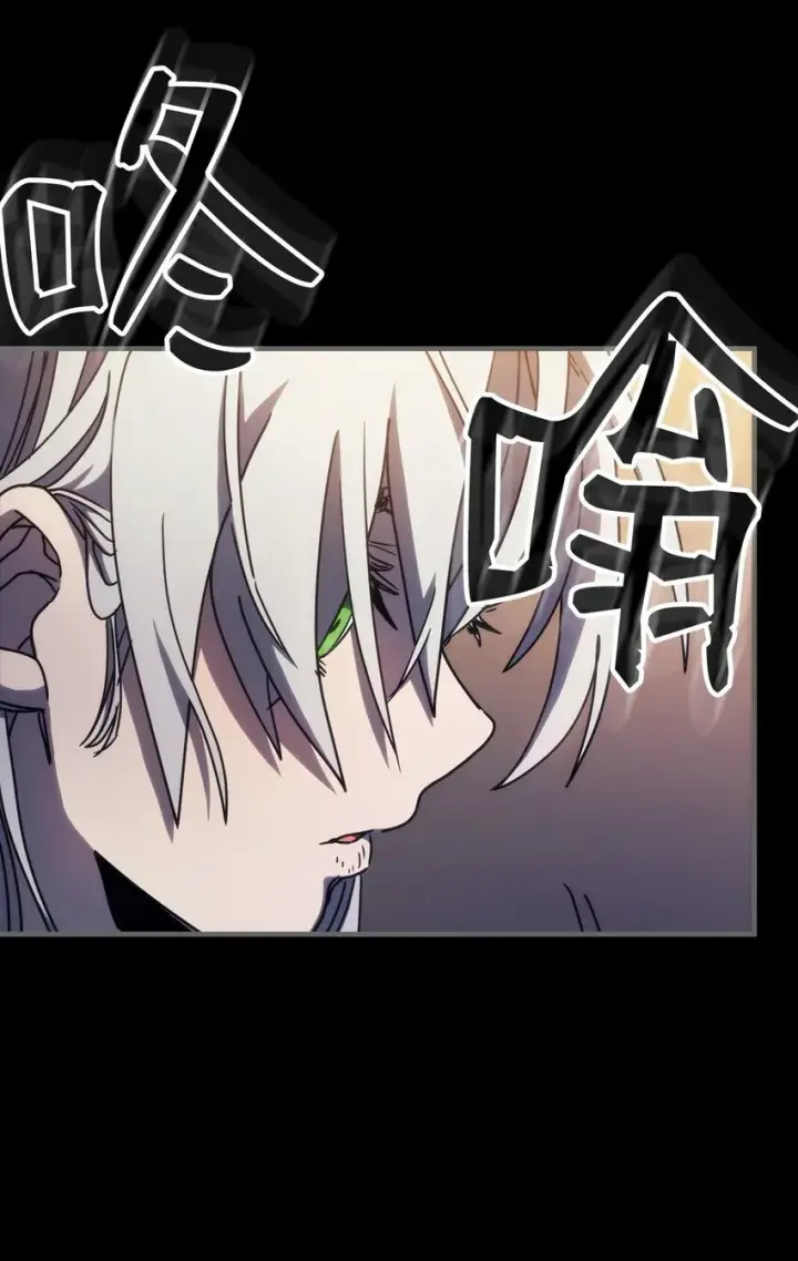 漫画《你懂什么叫躺平天花板吗?!》12 完全消失第31张图