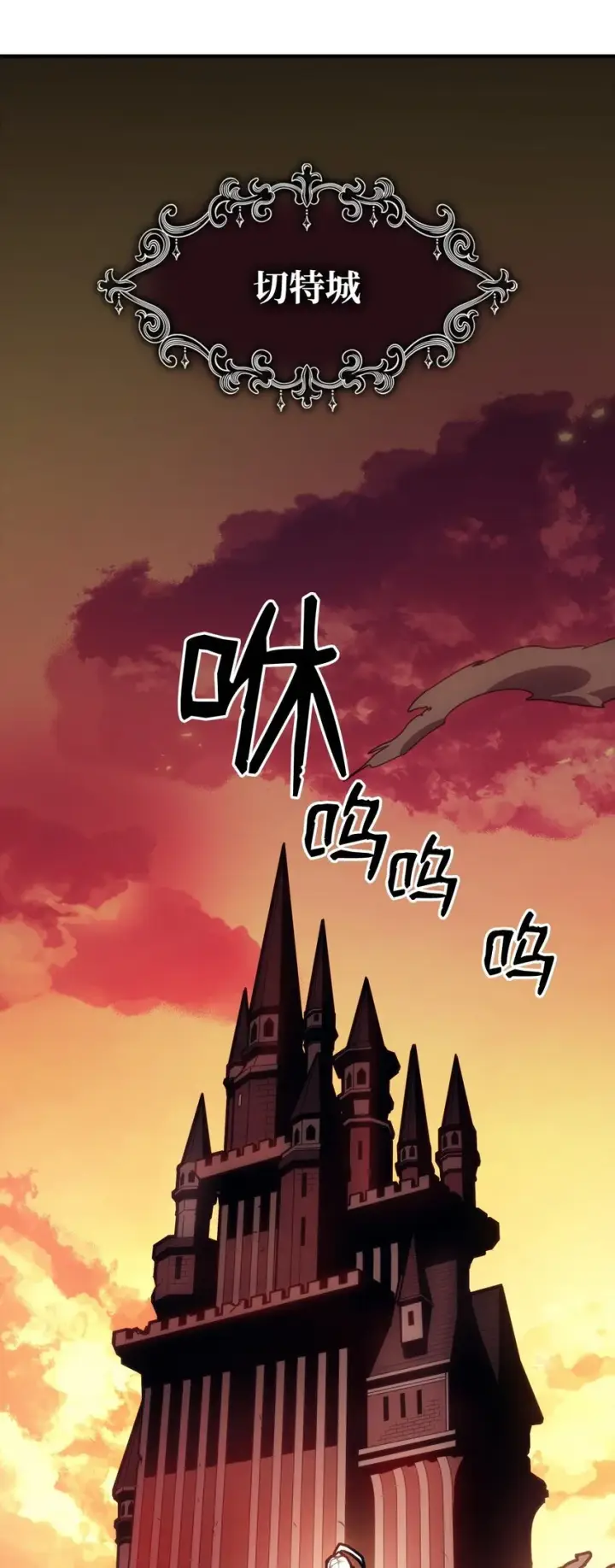 漫画《你懂什么叫躺平天花板吗?!》12 完全消失第45张图