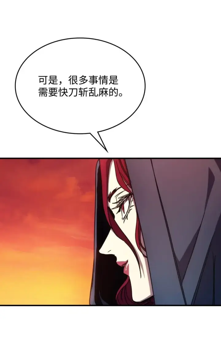 漫画《你懂什么叫躺平天花板吗?!》12 完全消失第49张图