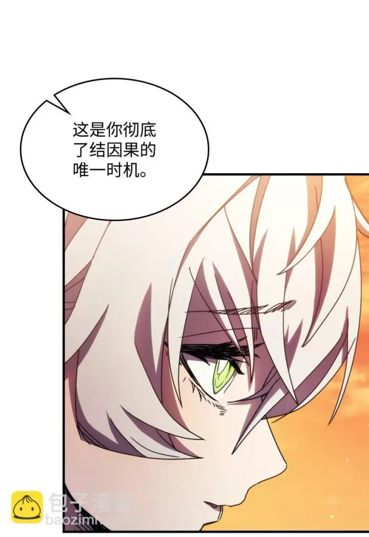 漫画《你懂什么叫躺平天花板吗?!》12 完全消失第56张图
