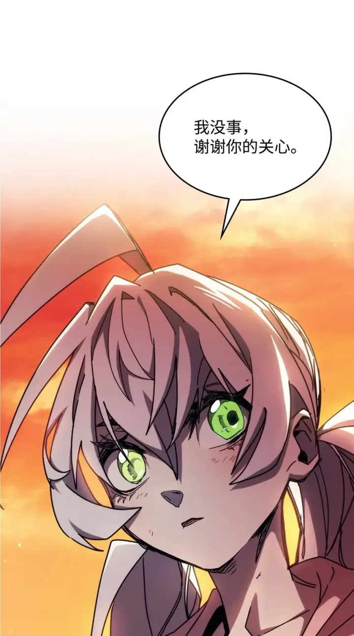 漫画《你懂什么叫躺平天花板吗?!》12 完全消失第60张图