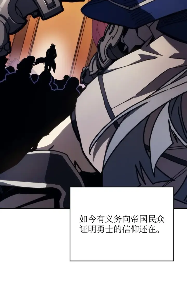 漫画《你懂什么叫躺平天花板吗?!》13 意外的结果第11张图