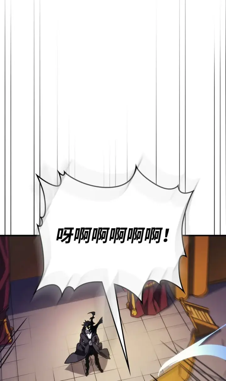 漫画《你懂什么叫躺平天花板吗?!》13 意外的结果第32张图