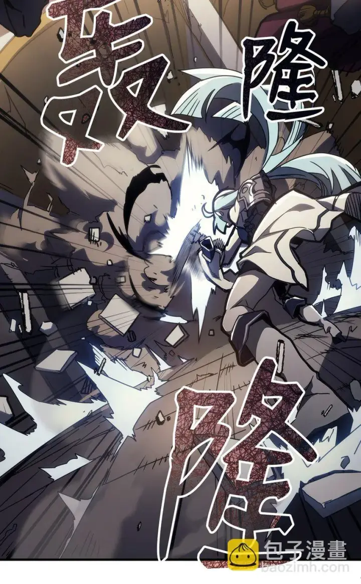 漫画《你懂什么叫躺平天花板吗?!》13 意外的结果第49张图