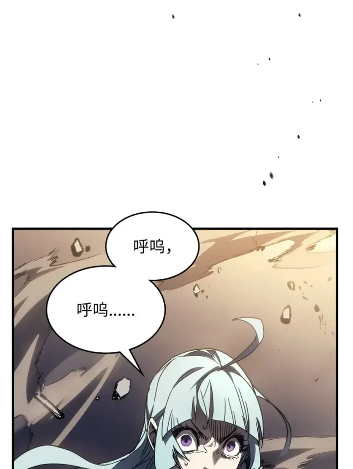 漫画《你懂什么叫躺平天花板吗?!》13 意外的结果第50张图