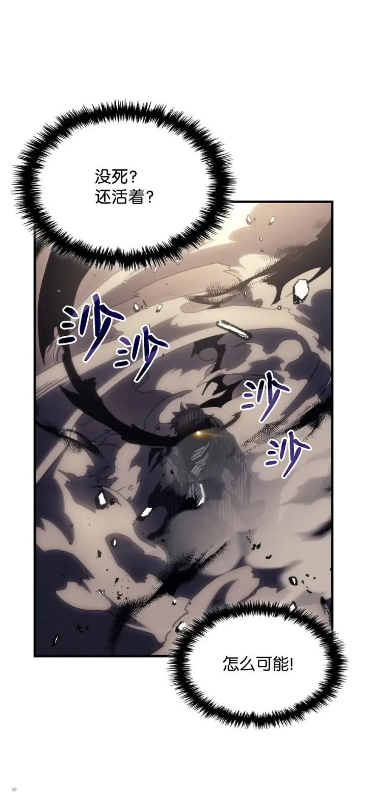 漫画《你懂什么叫躺平天花板吗?!》13 意外的结果第54张图