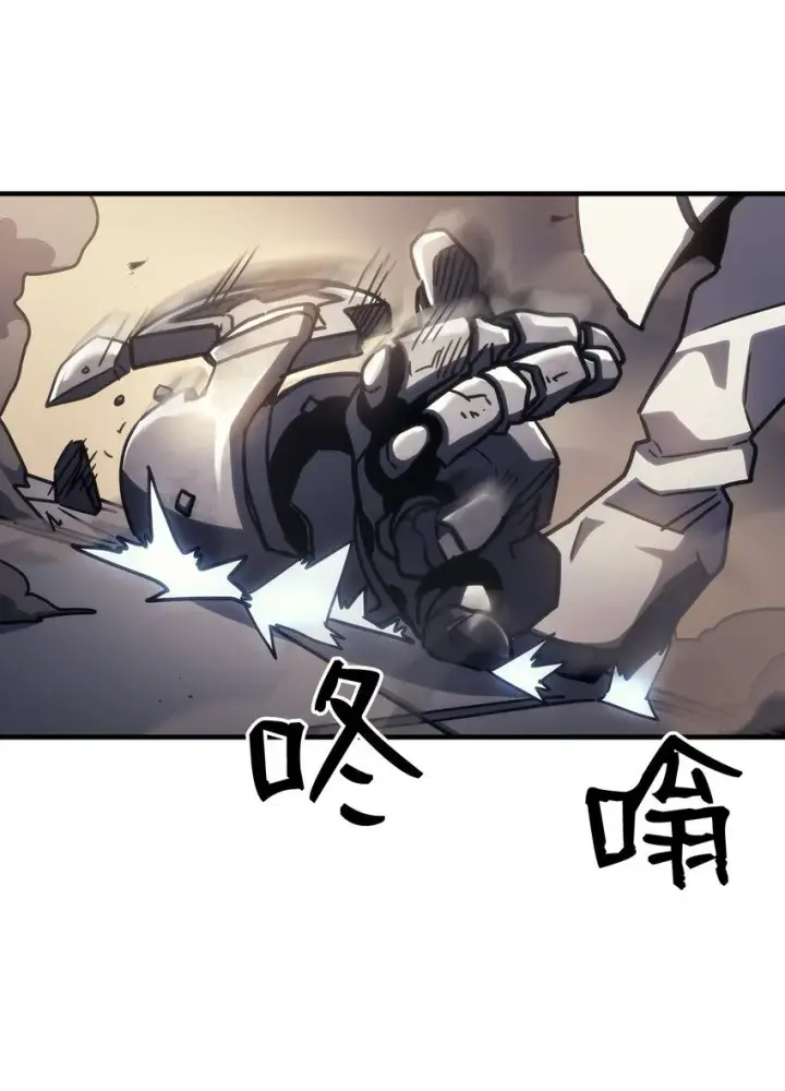 漫画《你懂什么叫躺平天花板吗?!》13 意外的结果第57张图