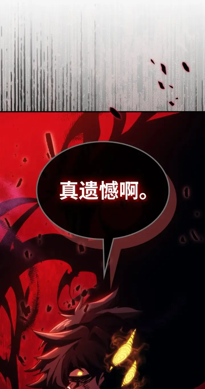 漫画《你懂什么叫躺平天花板吗?!》13 意外的结果第60张图