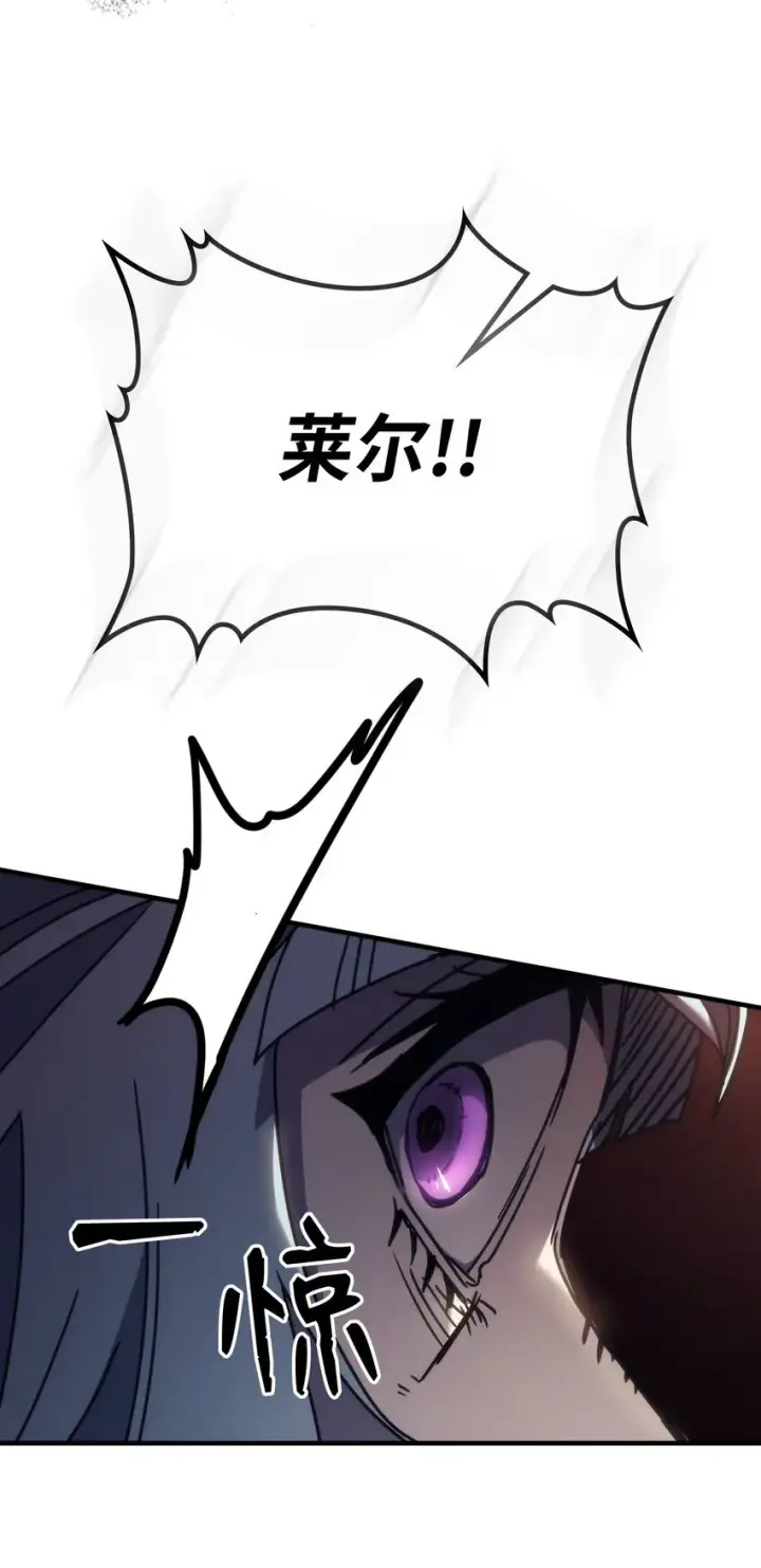 漫画《你懂什么叫躺平天花板吗?!》13 意外的结果第64张图