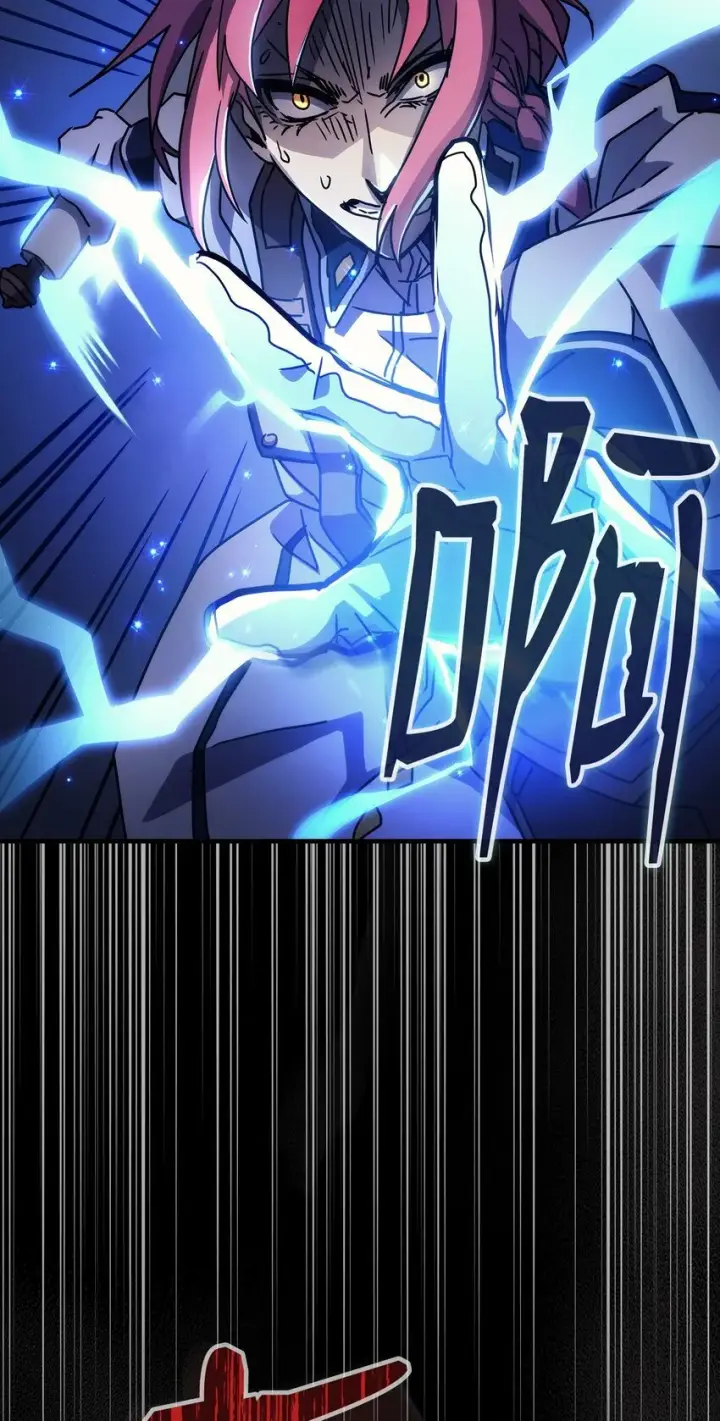 漫画《你懂什么叫躺平天花板吗?!》13 意外的结果第69张图