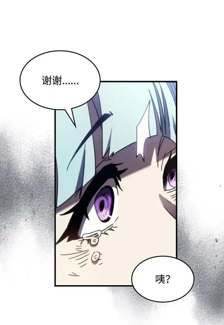 漫画《你懂什么叫躺平天花板吗?!》14 勇士的尊严第11张图