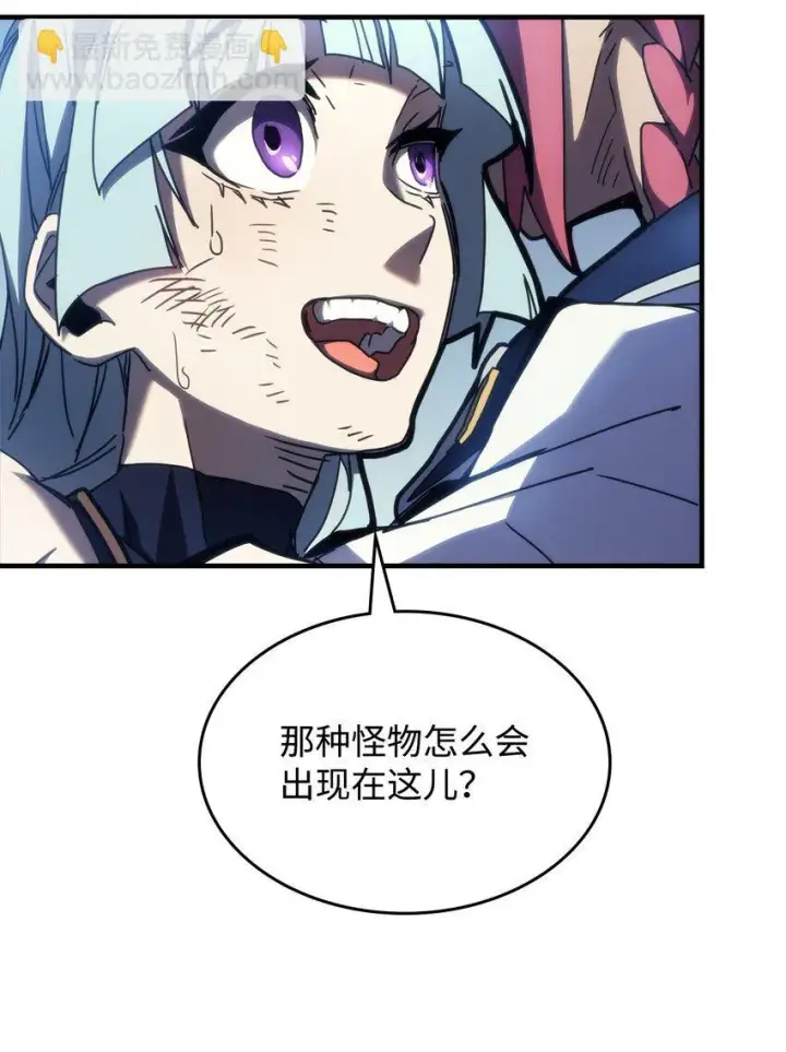 漫画《你懂什么叫躺平天花板吗?!》14 勇士的尊严第23张图
