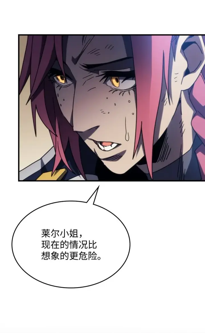 漫画《你懂什么叫躺平天花板吗?!》14 勇士的尊严第28张图