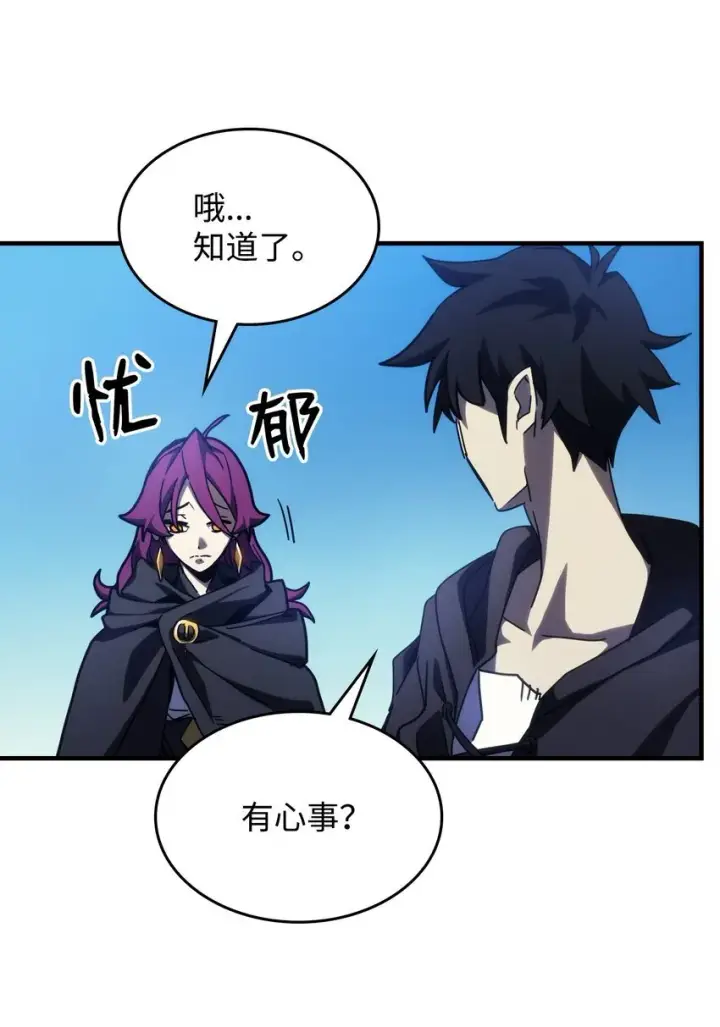 漫画《你懂什么叫躺平天花板吗?!》14 勇士的尊严第49张图