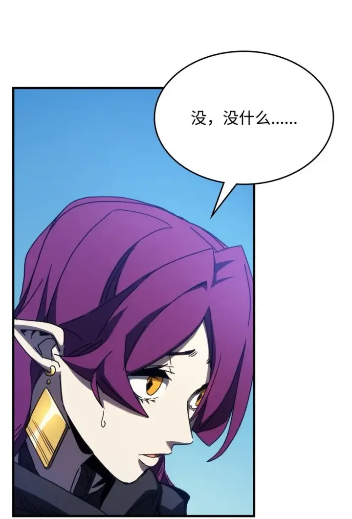 漫画《你懂什么叫躺平天花板吗?!》14 勇士的尊严第50张图