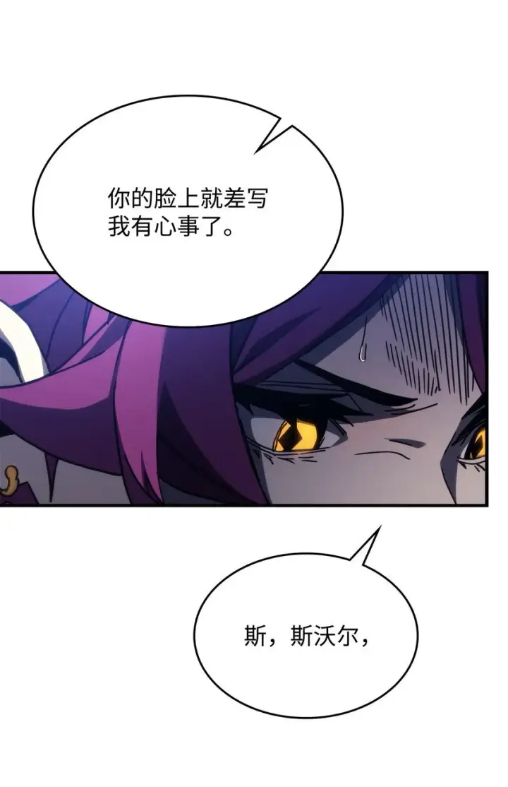 漫画《你懂什么叫躺平天花板吗?!》14 勇士的尊严第52张图