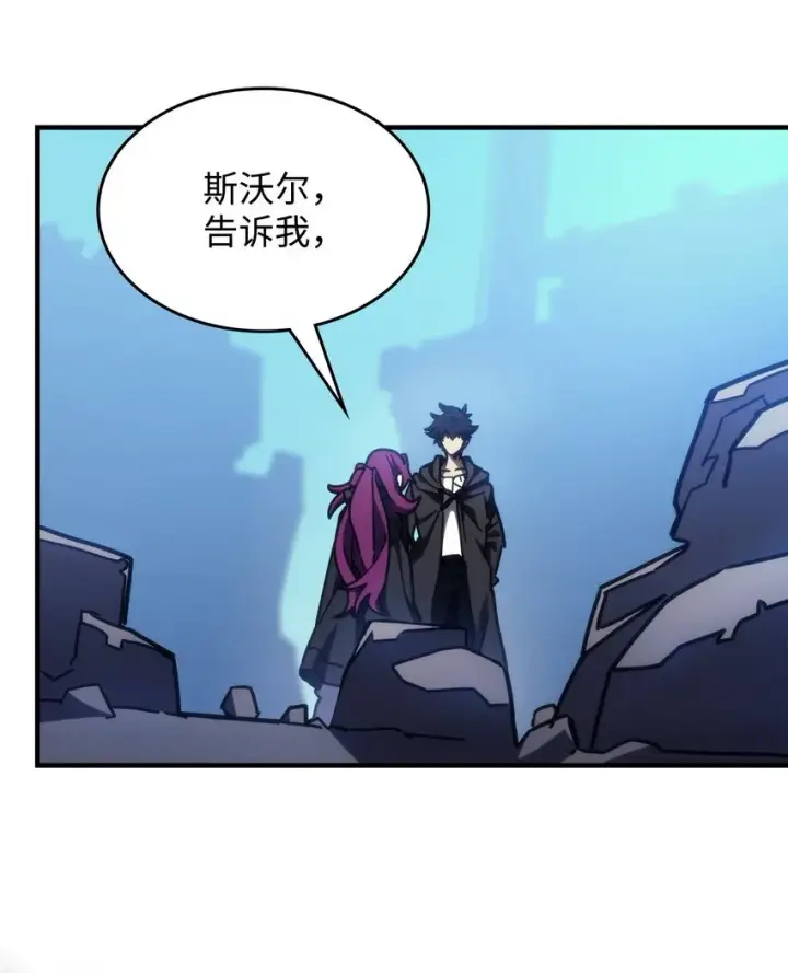 漫画《你懂什么叫躺平天花板吗?!》14 勇士的尊严第56张图