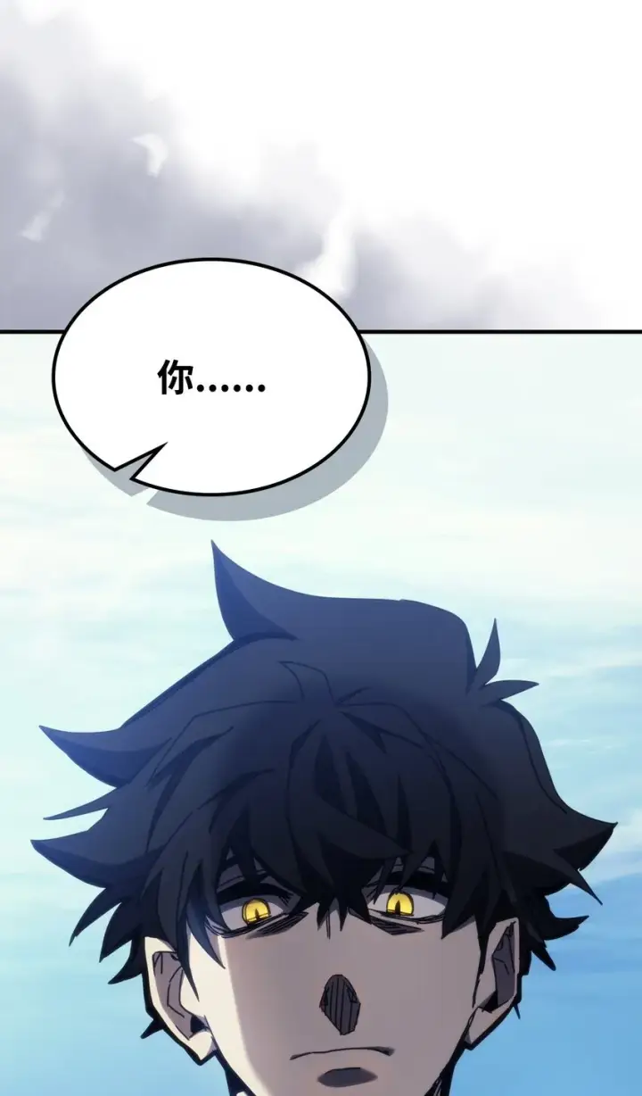 漫画《你懂什么叫躺平天花板吗?!》14 勇士的尊严第57张图