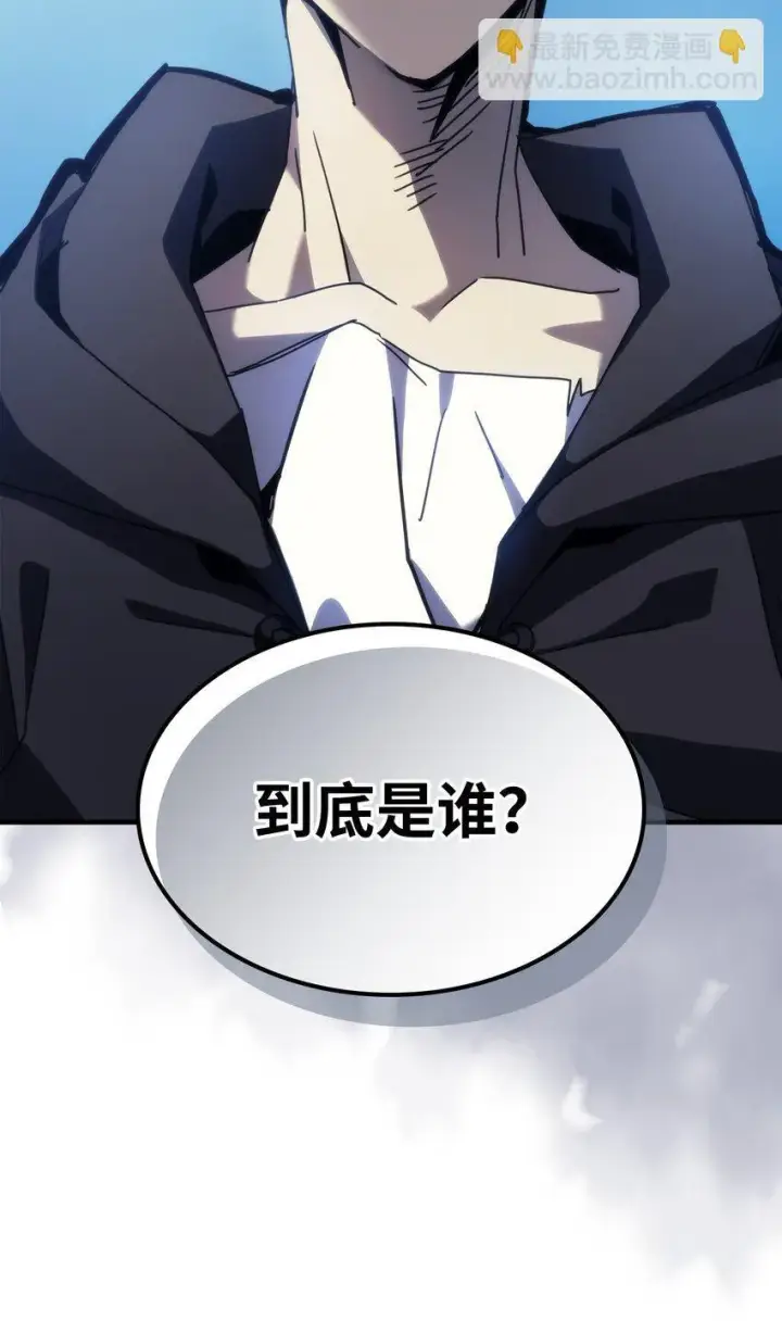 漫画《你懂什么叫躺平天花板吗?!》14 勇士的尊严第58张图
