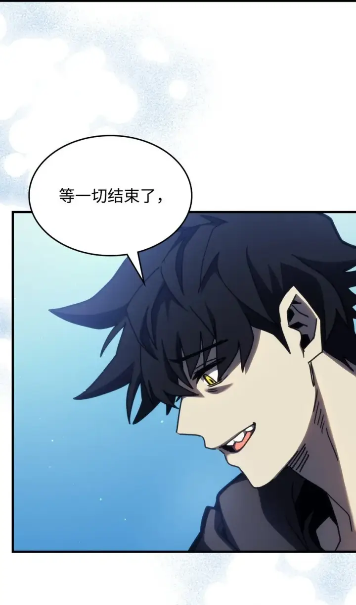 漫画《你懂什么叫躺平天花板吗?!》14 勇士的尊严第63张图