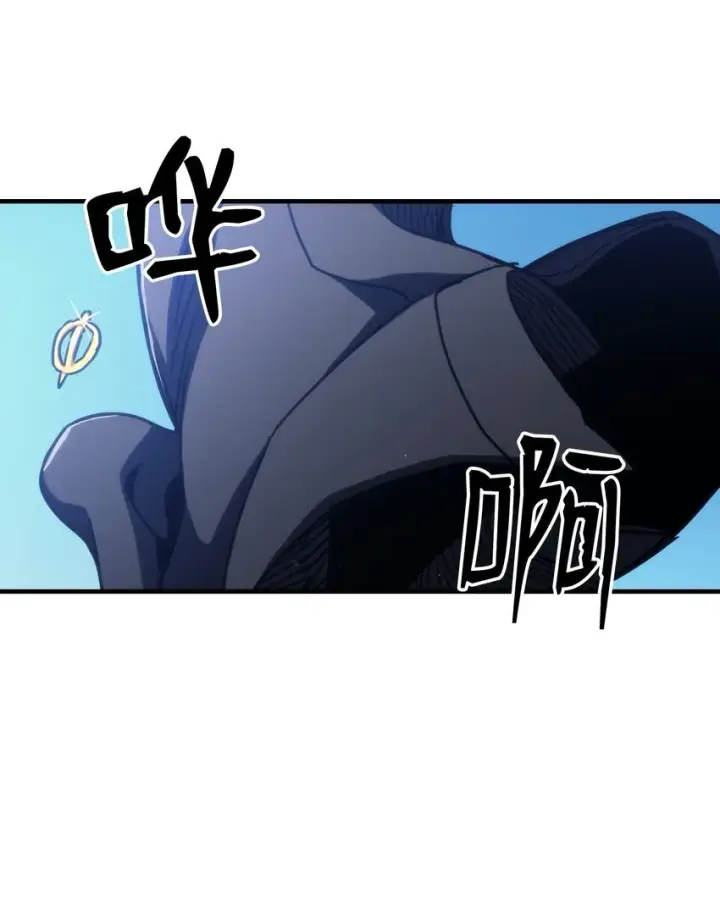 漫画《你懂什么叫躺平天花板吗?!》14 勇士的尊严第66张图