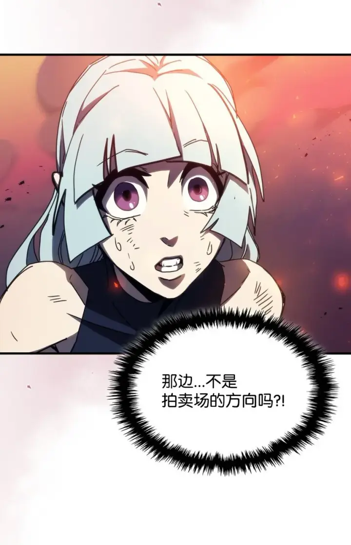 漫画《你懂什么叫躺平天花板吗?!》14 勇士的尊严第75张图