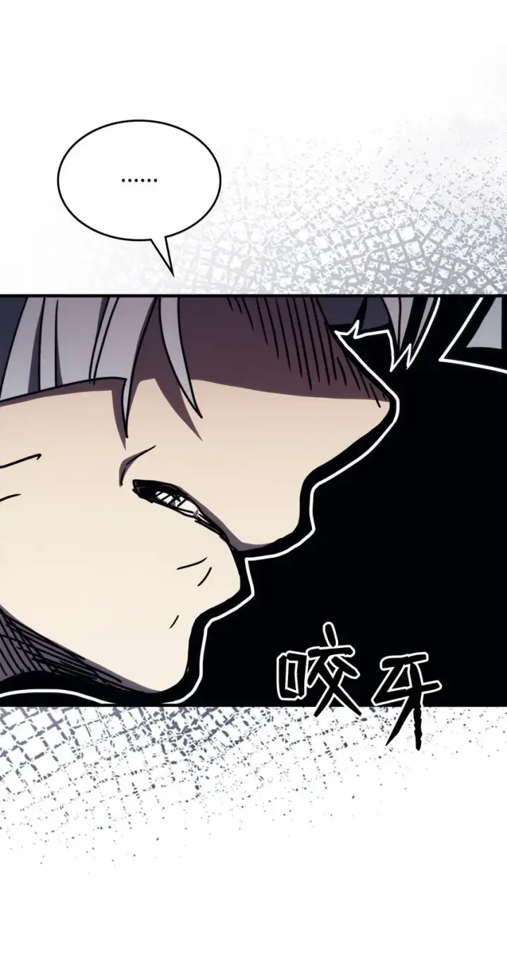 漫画《你懂什么叫躺平天花板吗?!》14 勇士的尊严第80张图