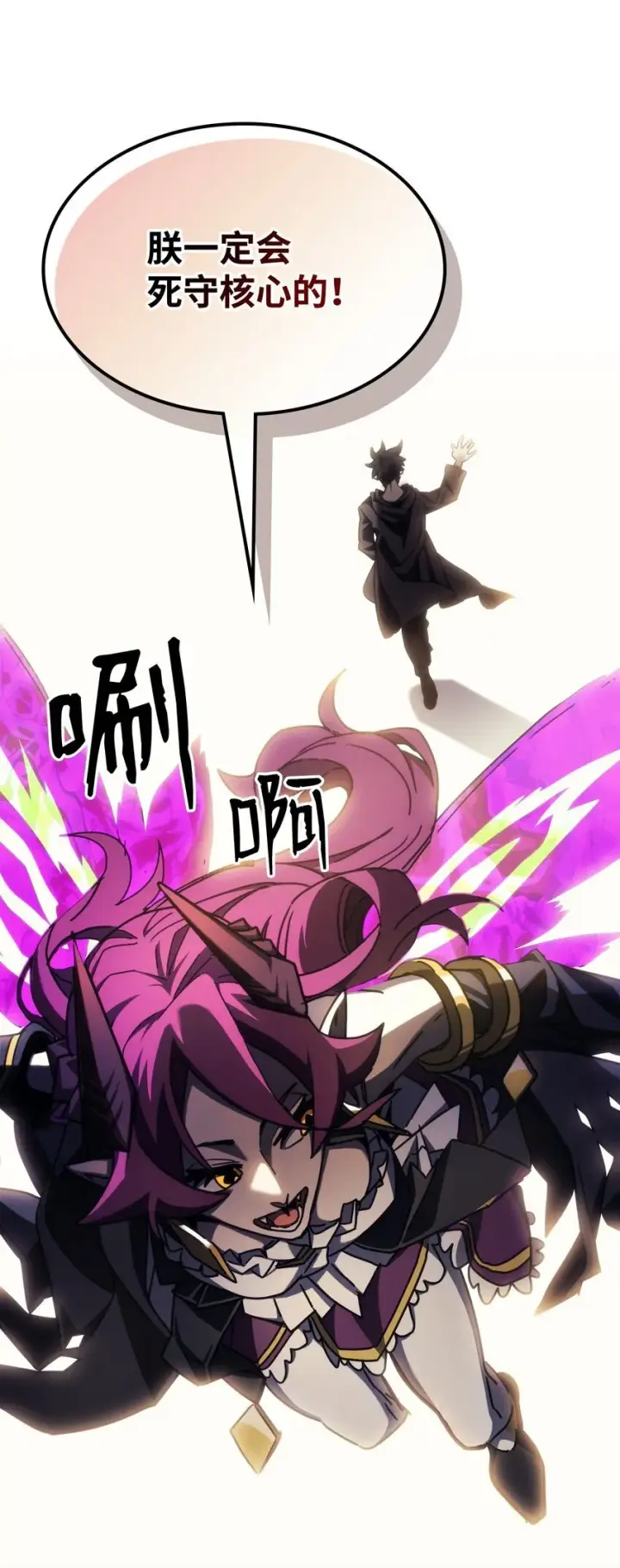 漫画《你懂什么叫躺平天花板吗?!》15 影帝级演技第20张图