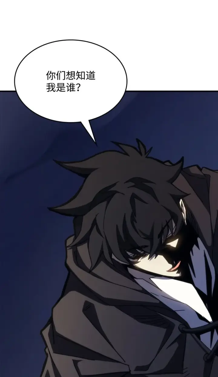 漫画《你懂什么叫躺平天花板吗?!》15 影帝级演技第29张图