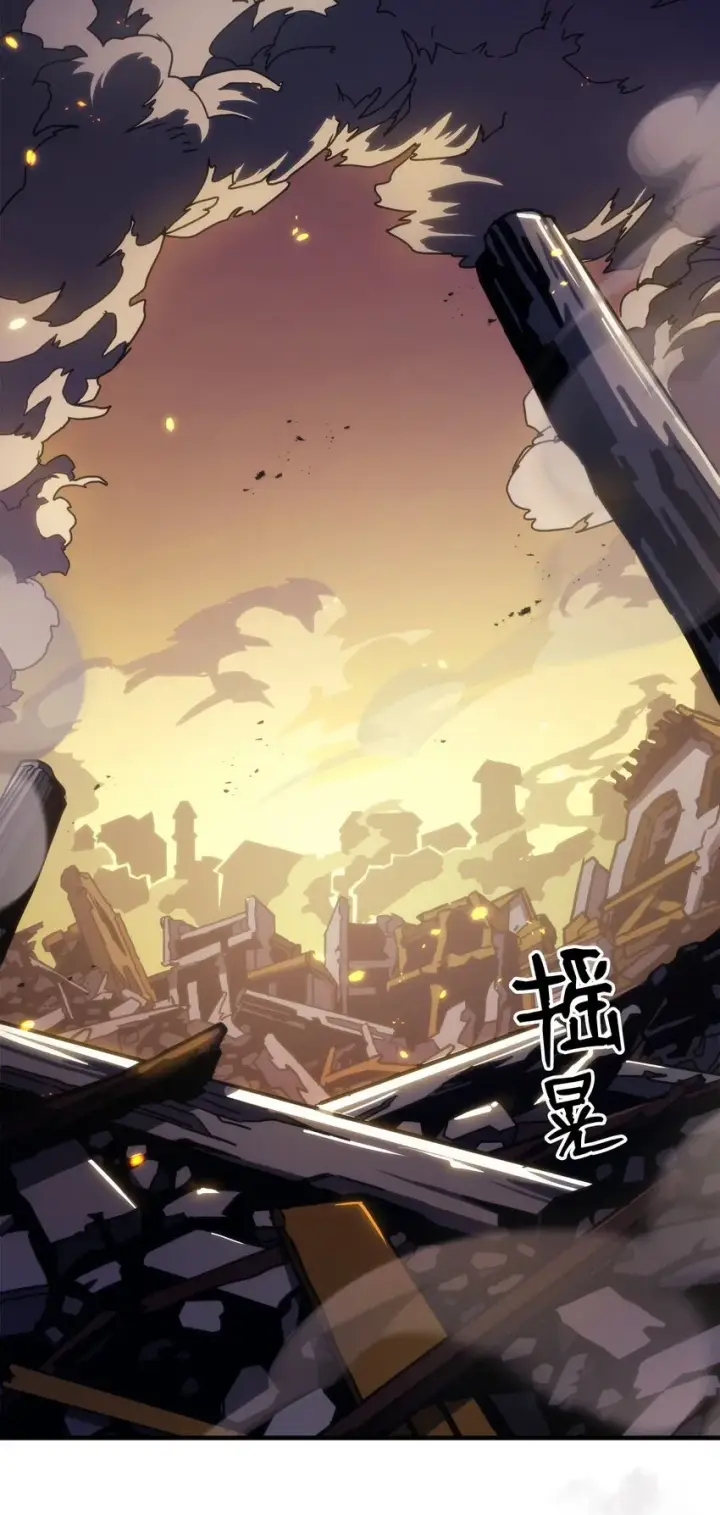 漫画《你懂什么叫躺平天花板吗?!》15 影帝级演技第3张图