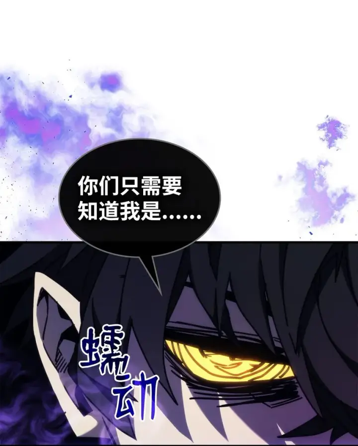 漫画《你懂什么叫躺平天花板吗?!》15 影帝级演技第31张图