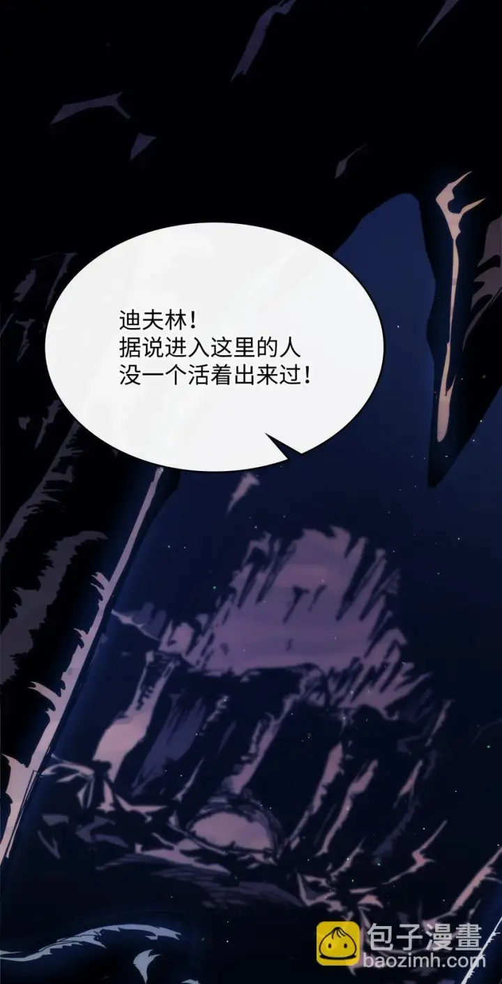 漫画《你懂什么叫躺平天花板吗?!》15 影帝级演技第36张图