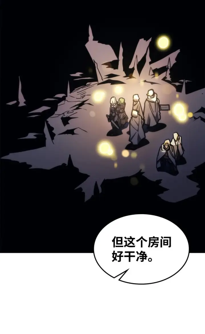 漫画《你懂什么叫躺平天花板吗?!》15 影帝级演技第42张图