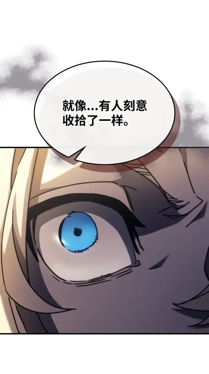 漫画《你懂什么叫躺平天花板吗?!》15 影帝级演技第43张图