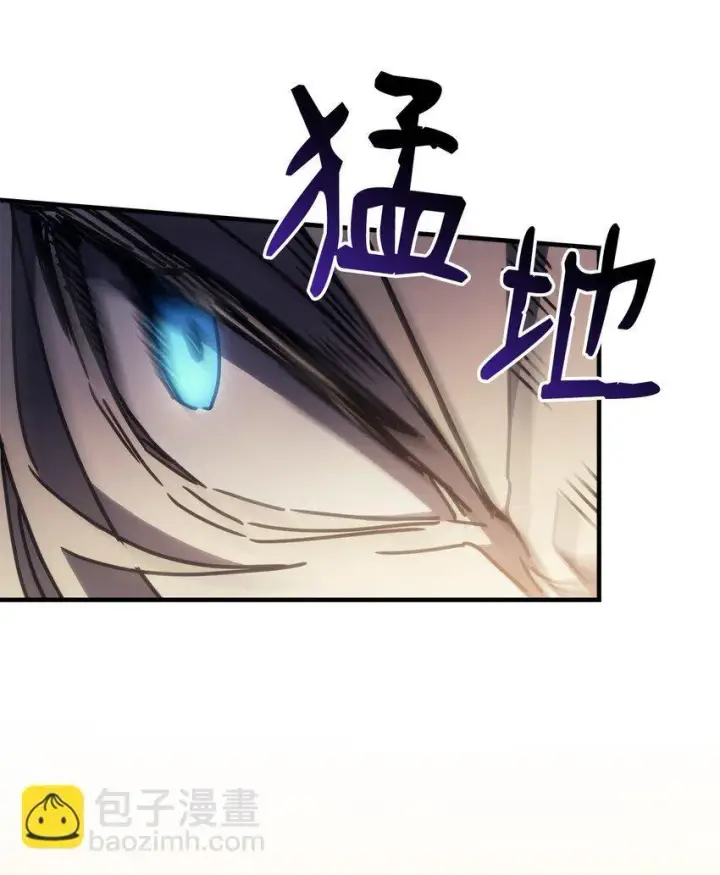 漫画《你懂什么叫躺平天花板吗?!》15 影帝级演技第49张图
