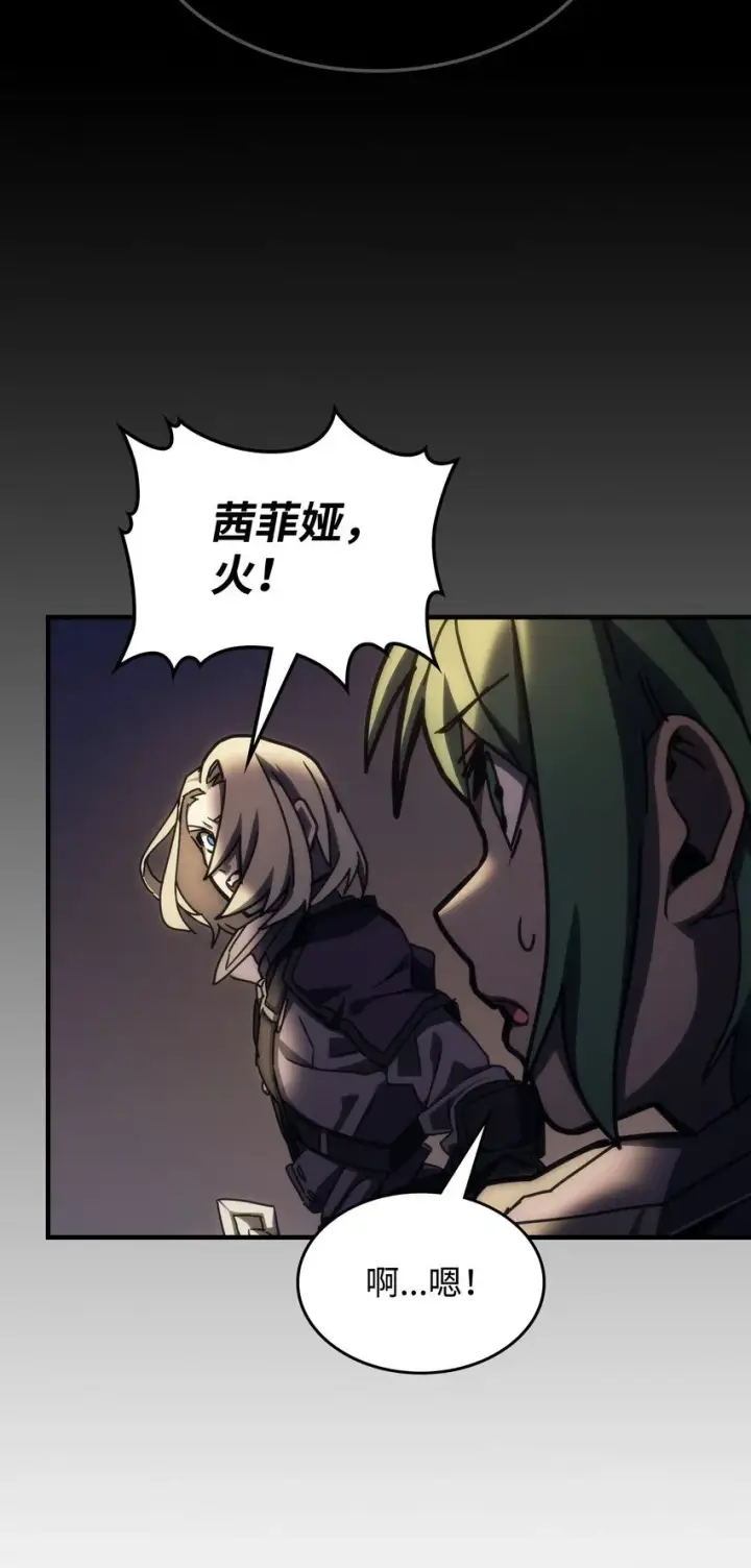 漫画《你懂什么叫躺平天花板吗?!》15 影帝级演技第57张图