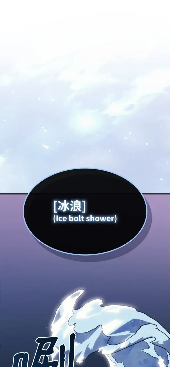 漫画《你懂什么叫躺平天花板吗?!》15 影帝级演技第69张图