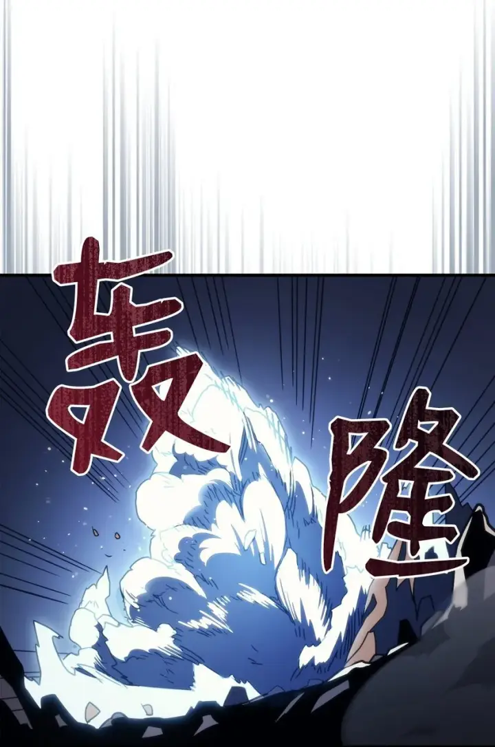 漫画《你懂什么叫躺平天花板吗?!》15 影帝级演技第71张图