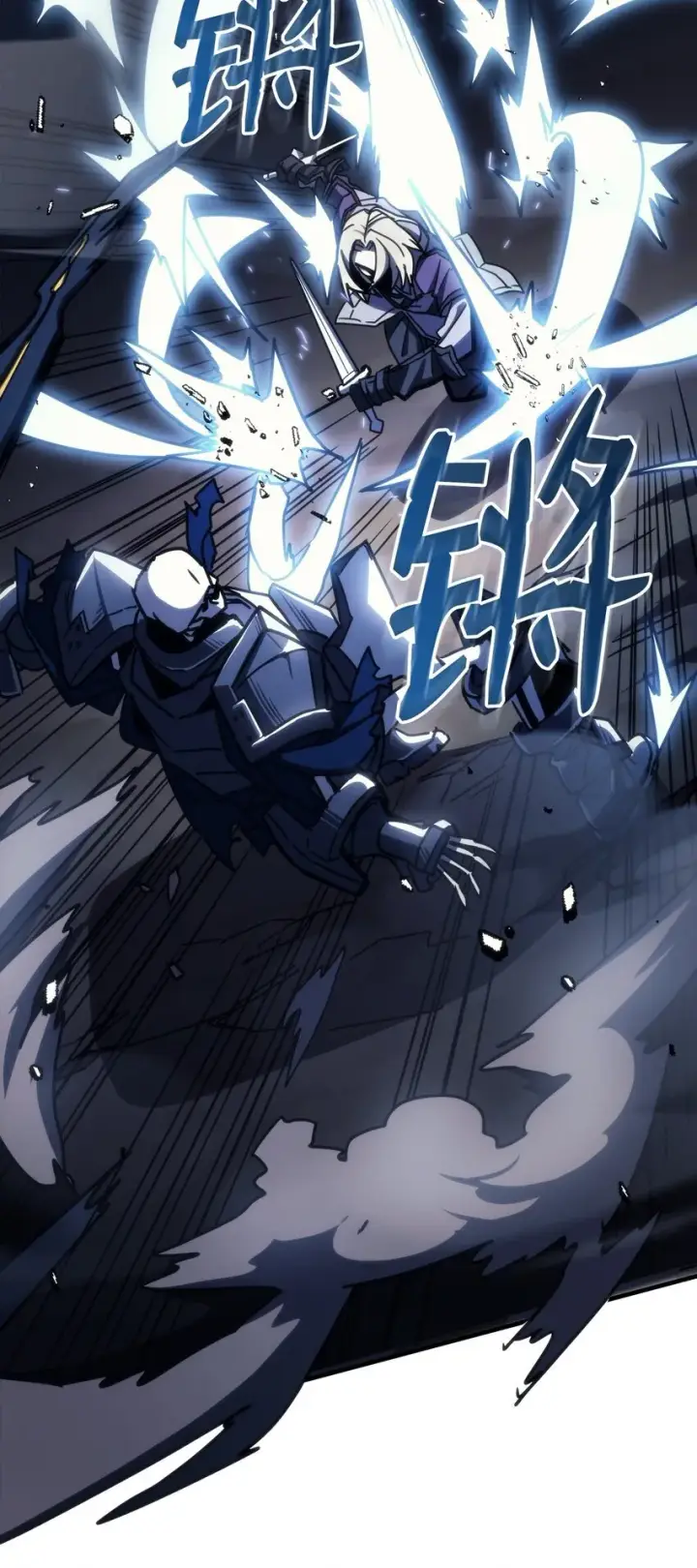 漫画《你懂什么叫躺平天花板吗?!》15 影帝级演技第74张图