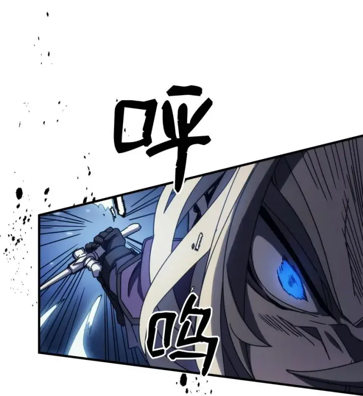 漫画《你懂什么叫躺平天花板吗?!》15 影帝级演技第75张图