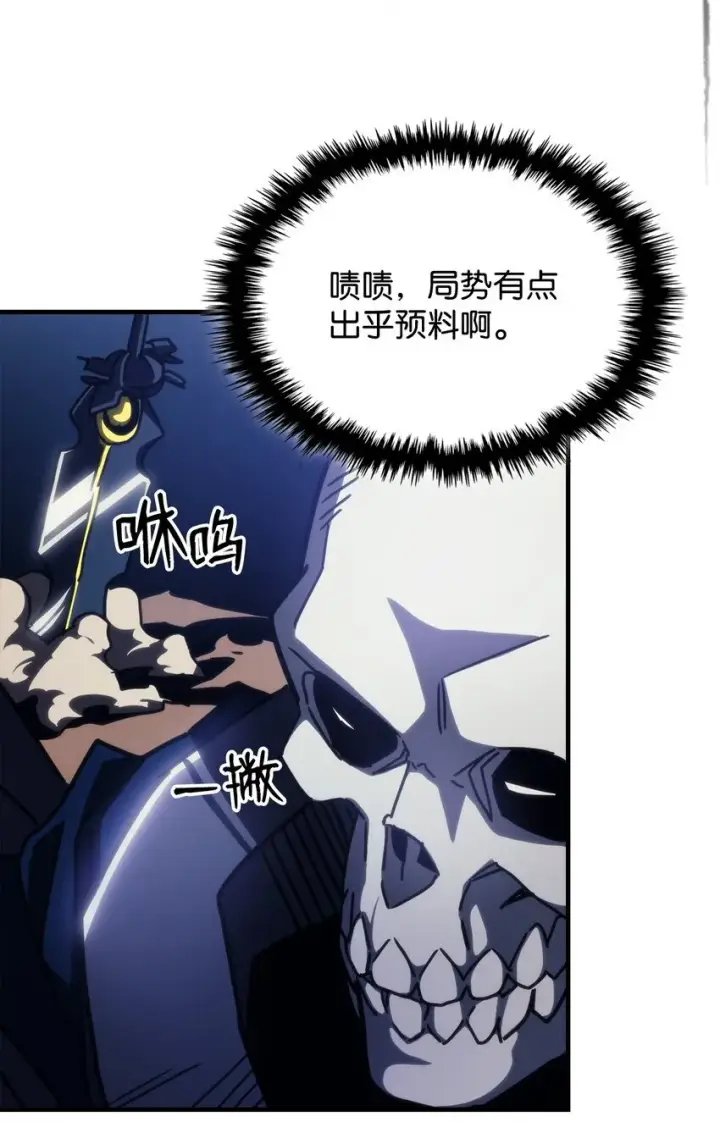 漫画《你懂什么叫躺平天花板吗?!》15 影帝级演技第80张图