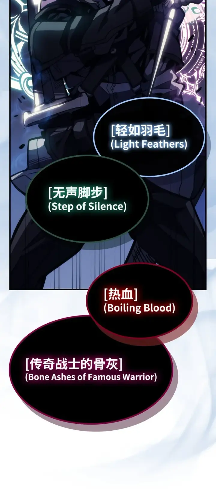 漫画《你懂什么叫躺平天花板吗?!》15 影帝级演技第82张图