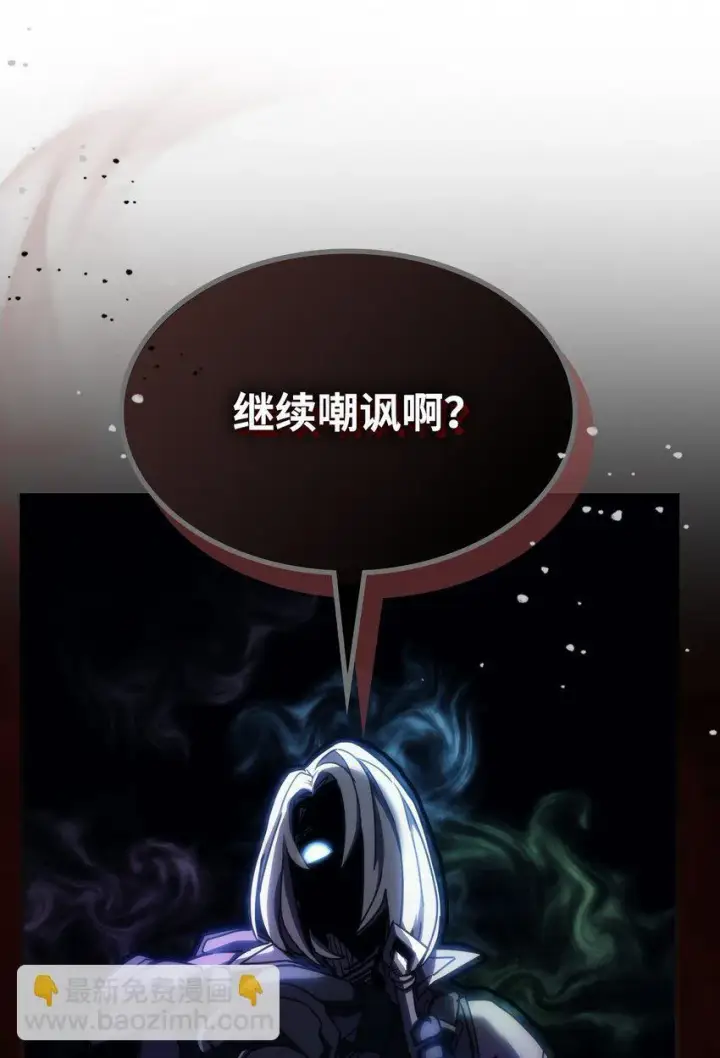 漫画《你懂什么叫躺平天花板吗?!》15 影帝级演技第89张图