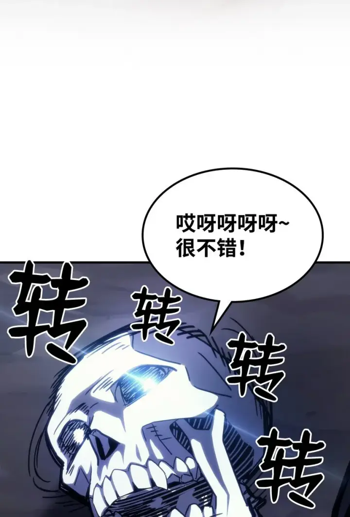漫画《你懂什么叫躺平天花板吗?!》15 影帝级演技第91张图