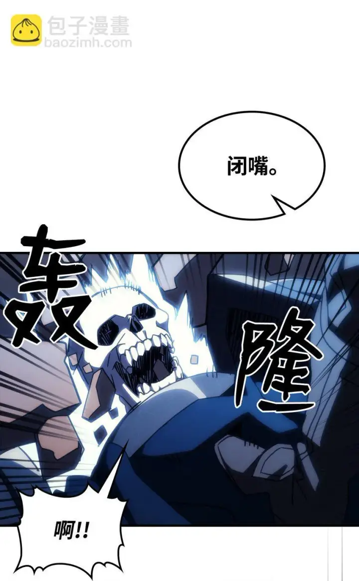 漫画《你懂什么叫躺平天花板吗?!》15 影帝级演技第95张图