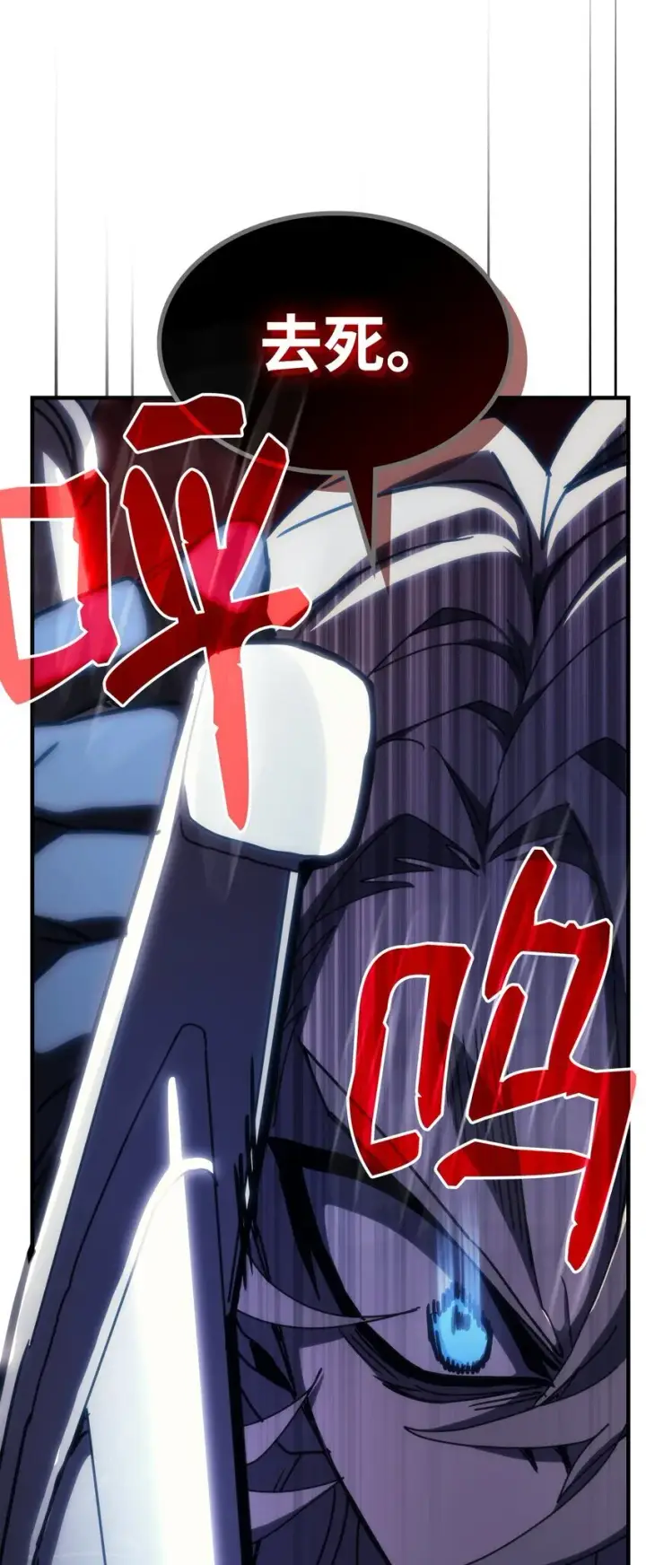 漫画《你懂什么叫躺平天花板吗?!》15 影帝级演技第96张图