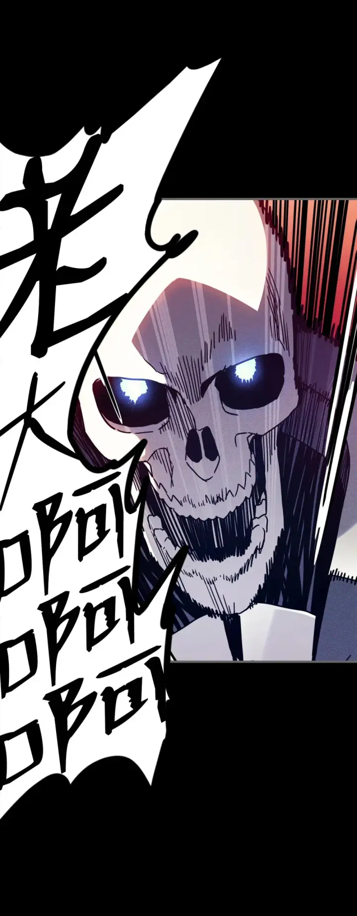 漫画《你懂什么叫躺平天花板吗?!》05 副本危机第13张图