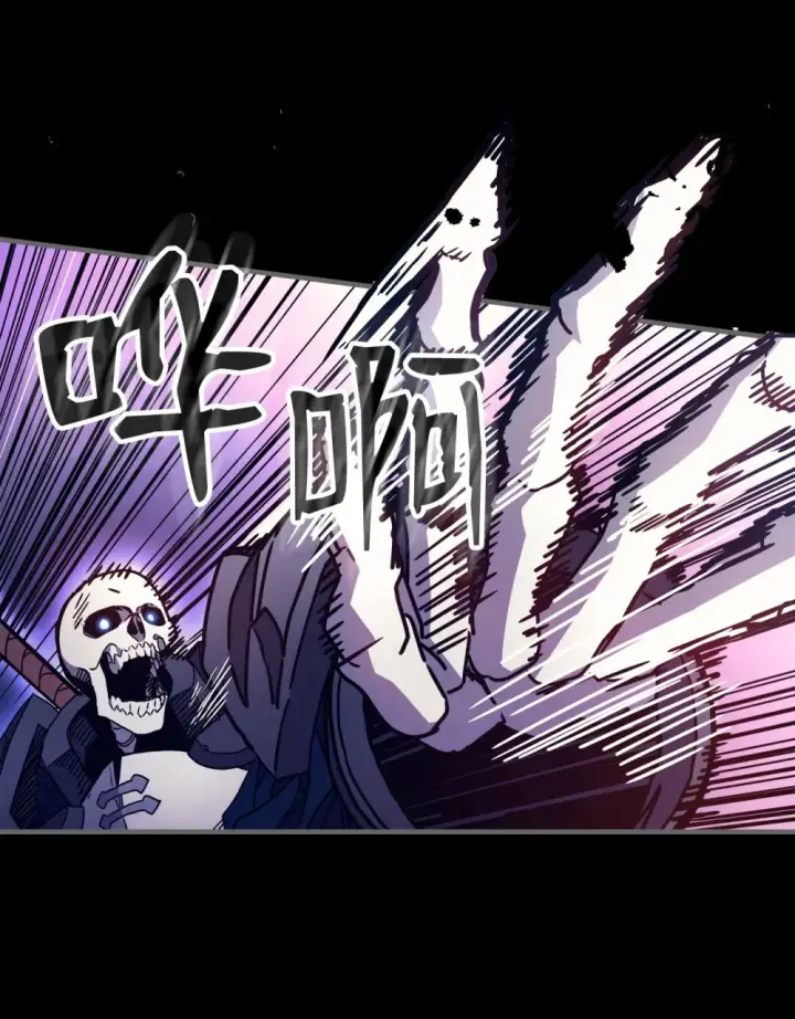 漫画《你懂什么叫躺平天花板吗?!》05 副本危机第16张图