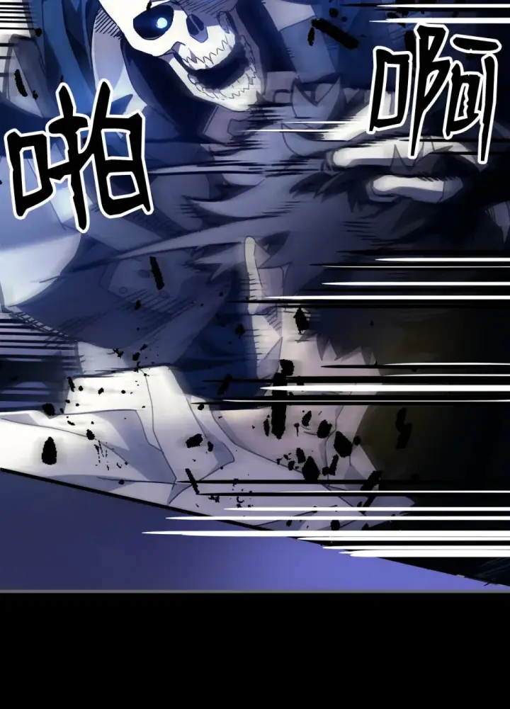 漫画《你懂什么叫躺平天花板吗?!》05 副本危机第18张图