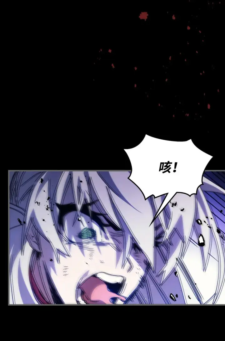 漫画《你懂什么叫躺平天花板吗?!》05 副本危机第27张图
